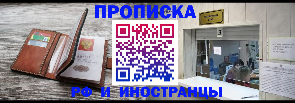 регистрация для школы в Жирновске